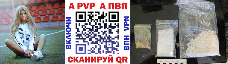 Наркошоп купить A PVP  Бошки Шишки  Меф мяу мяу  ГАШИШ  КОКАИН  Пугачёв