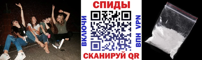 Amphetamine 98%  Купить  Пугачёв 