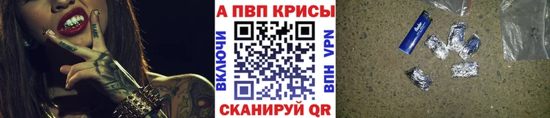 Alfa_PVP мука Пугачёв