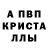 Amphetamine Розовый ColdAEV