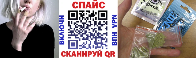 Бутират бутик  Купить закладки  Пугачёв 