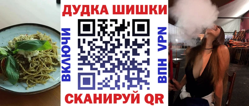 Купить где  Пугачёв  Canna-Cookies марихуана 
