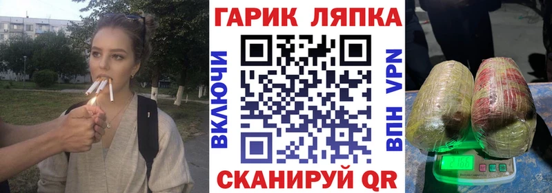 Купить где  Пугачёв  ГАШ гашик 