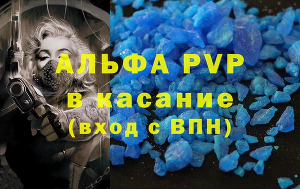 а пвп мука Няндома