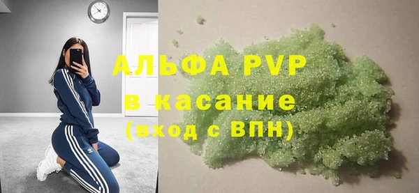 мяу мяу кристалл Нягань
