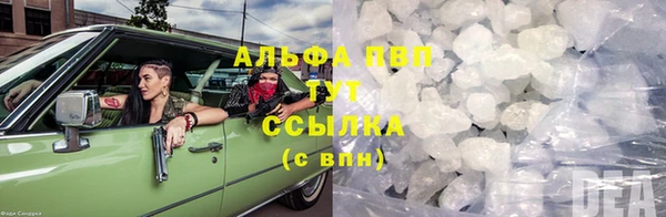 мяу мяу кристалл Нягань