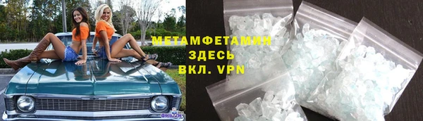 марки lsd Нязепетровск