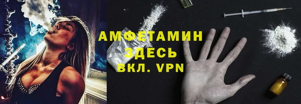 мяу мяу кристалл Нягань