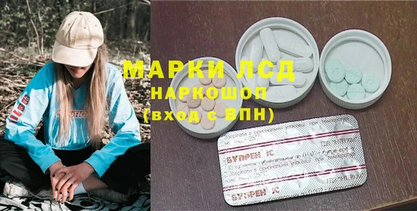 марки lsd Нязепетровск