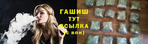 мяу мяу кристалл Нягань