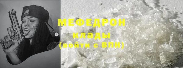 а пвп мука Няндома