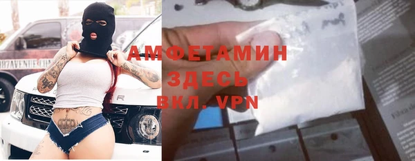 мяу мяу кристалл Нягань