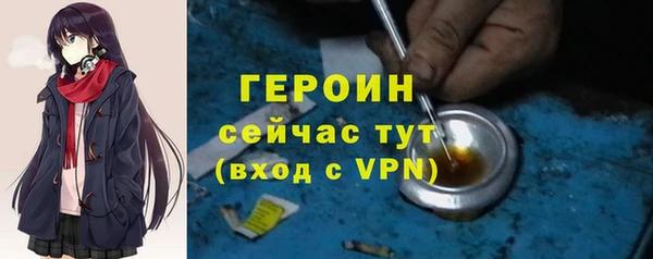 мяу мяу кристалл Нягань