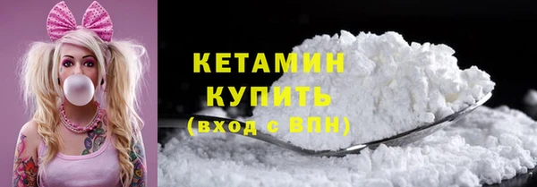 мяу мяу кристалл Нягань