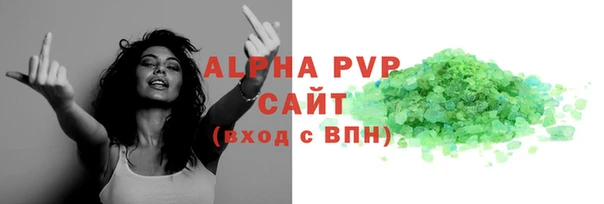 а пвп мука Няндома