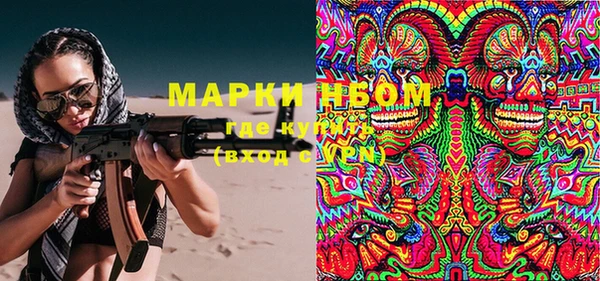 марки lsd Нязепетровск