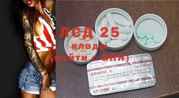 марки lsd Нязепетровск