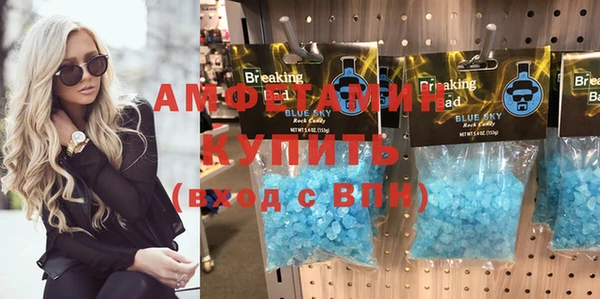 мяу мяу кристалл Нягань