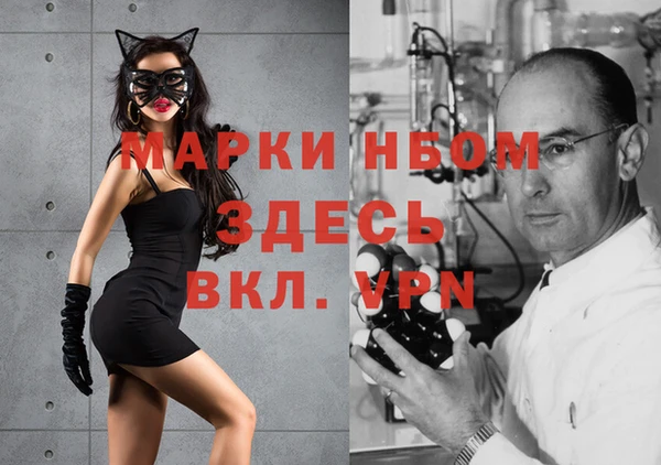 мяу мяу кристалл Нягань