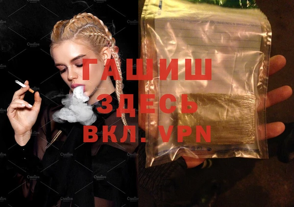 мяу мяу кристалл Нягань