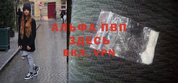 мяу мяу кристалл Нягань