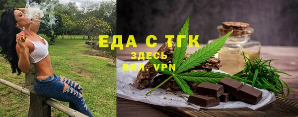 а пвп мука Няндома