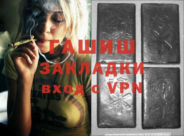мяу мяу кристалл Нягань