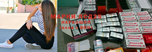 мяу мяу кристалл Нягань