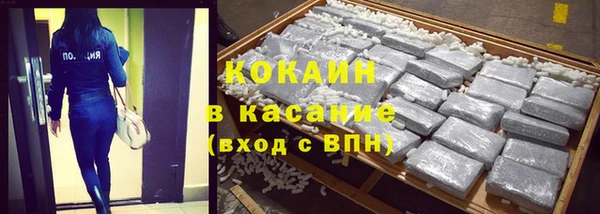 мяу мяу кристалл Нягань