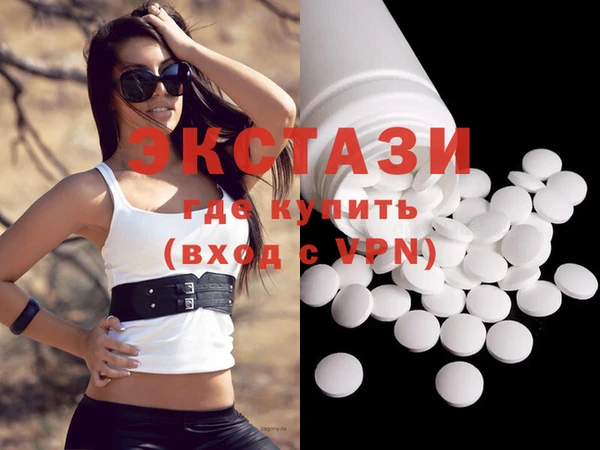 мяу мяу кристалл Нягань
