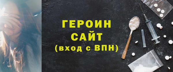 мяу мяу кристалл Нягань