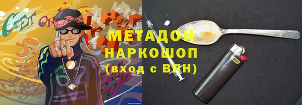 мяу мяу кристалл Нягань