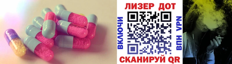 Лсд 25 экстази ecstasy  Купить закладки  Пугачёв 