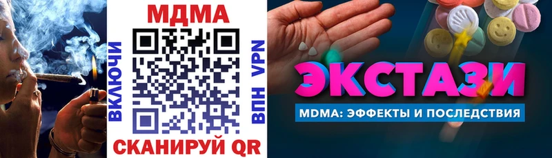 Купить  Пугачёв  MDMA crystal 
