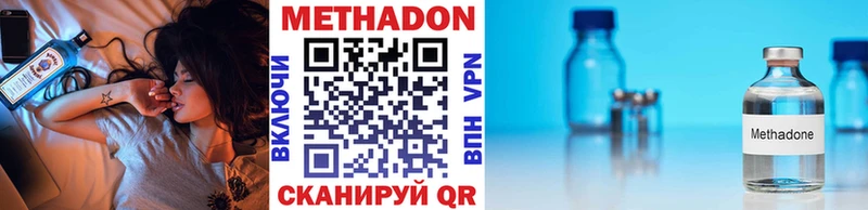 Метадон мёд  Купить где  Пугачёв 