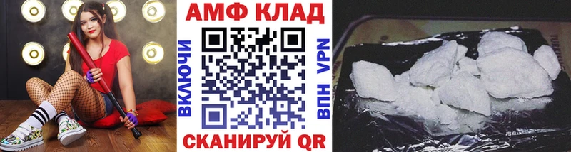 МЕТАМФЕТАМИН витя  Купить закладки  Пугачёв 