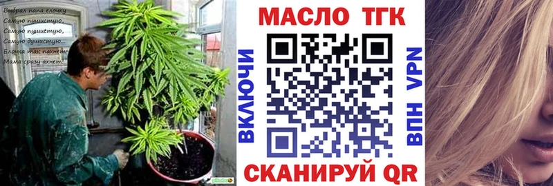 Купить  Пугачёв  ТГК Wax 